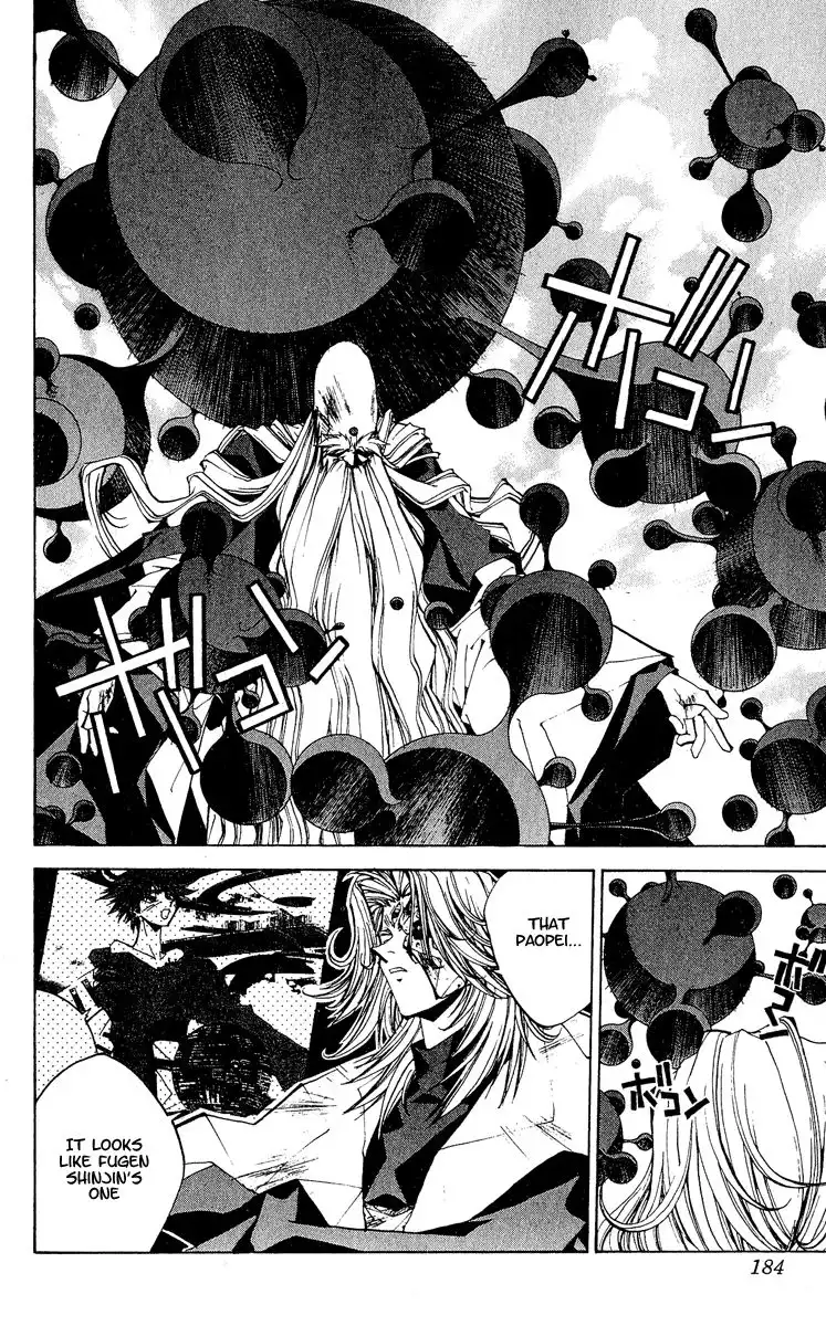 Houshin Engi Chapter 142 17